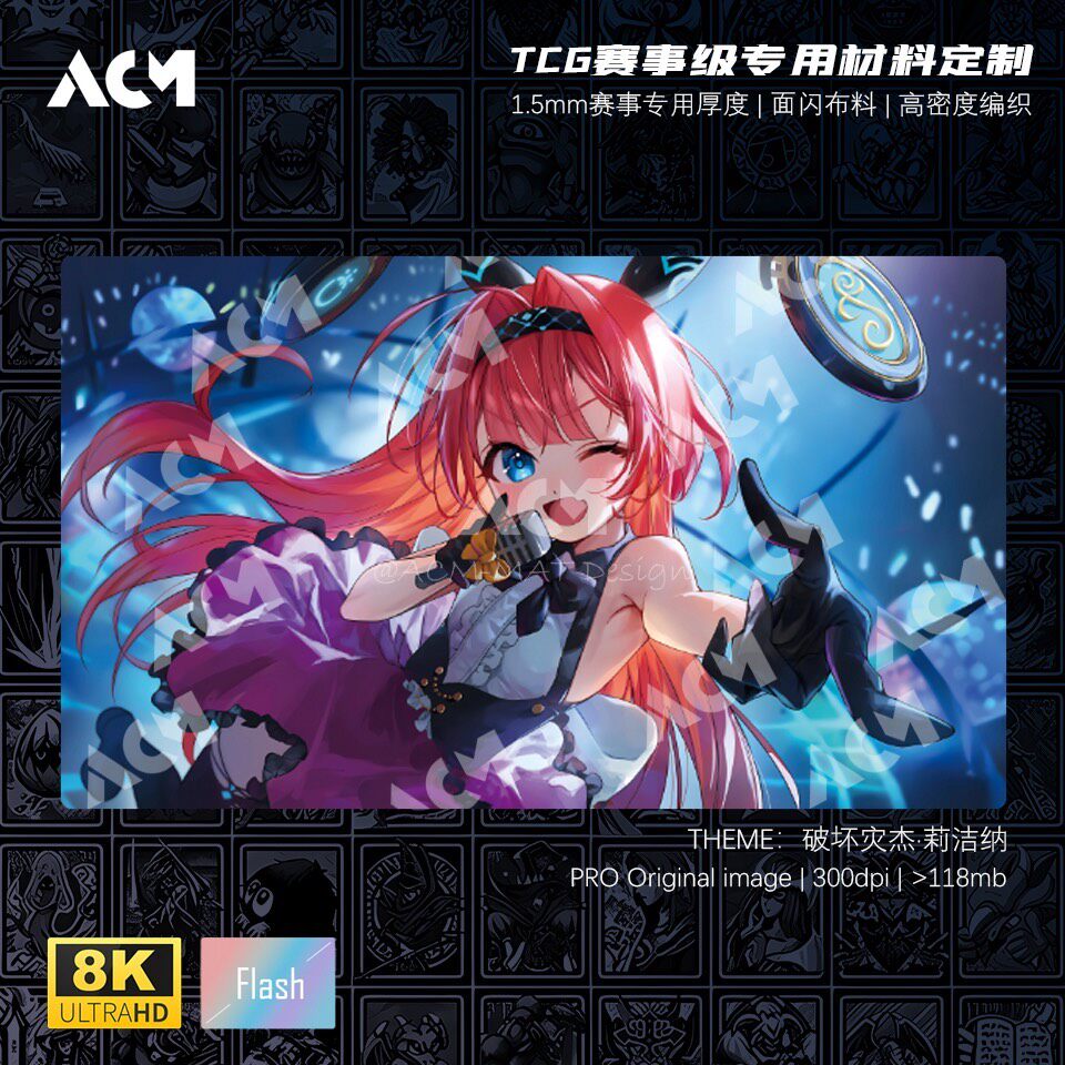 Door Mat Blank - 600x350mm Adecuado para Shadowverse Lishenna, Omen