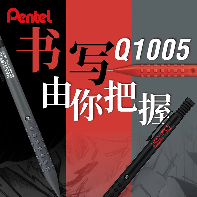 Lápiz mecánico de Metal SMASH  - Pentel Pen Energel reseña y precio